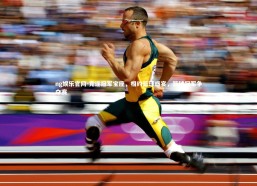 ng娱乐官网-竞逐冠军宝座，相约篮球盛宴，篮球冠军争夺赛