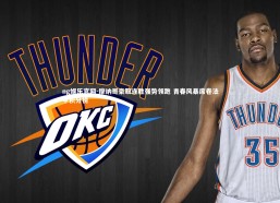 ng娱乐官网-摩纳哥豪取连胜强势领跑 青春风暴席卷法甲积分榜