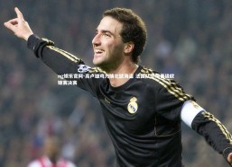 ng娱乐官网-高卢雄鸡力擒北欧海盗 法国队坚韧晋级欧锦赛决赛