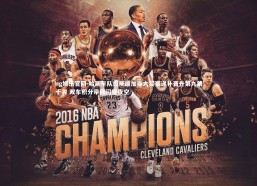 ng娱乐官网-哈斯车队拉斯维加斯大奖赛递补晋升第九第十名 双车积分带回闪耀夜空