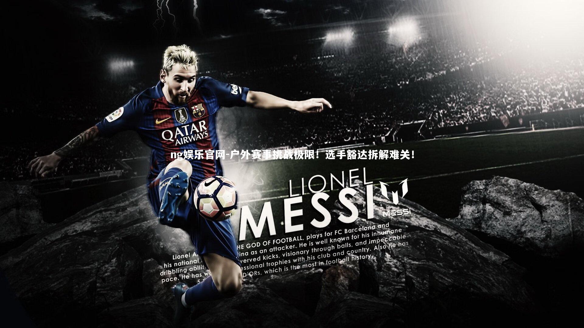 户外赛事挑战极限！选手豁达拆解难关！