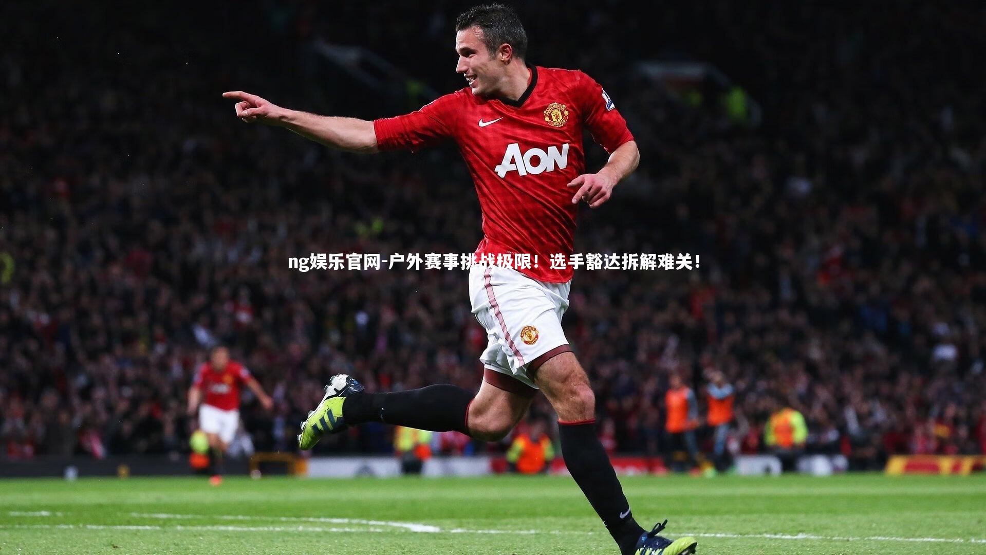 户外赛事挑战极限！选手豁达拆解难关！