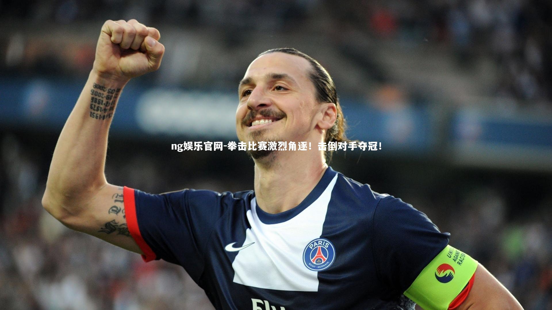 拳击比赛激烈角逐!击倒对手夺冠!